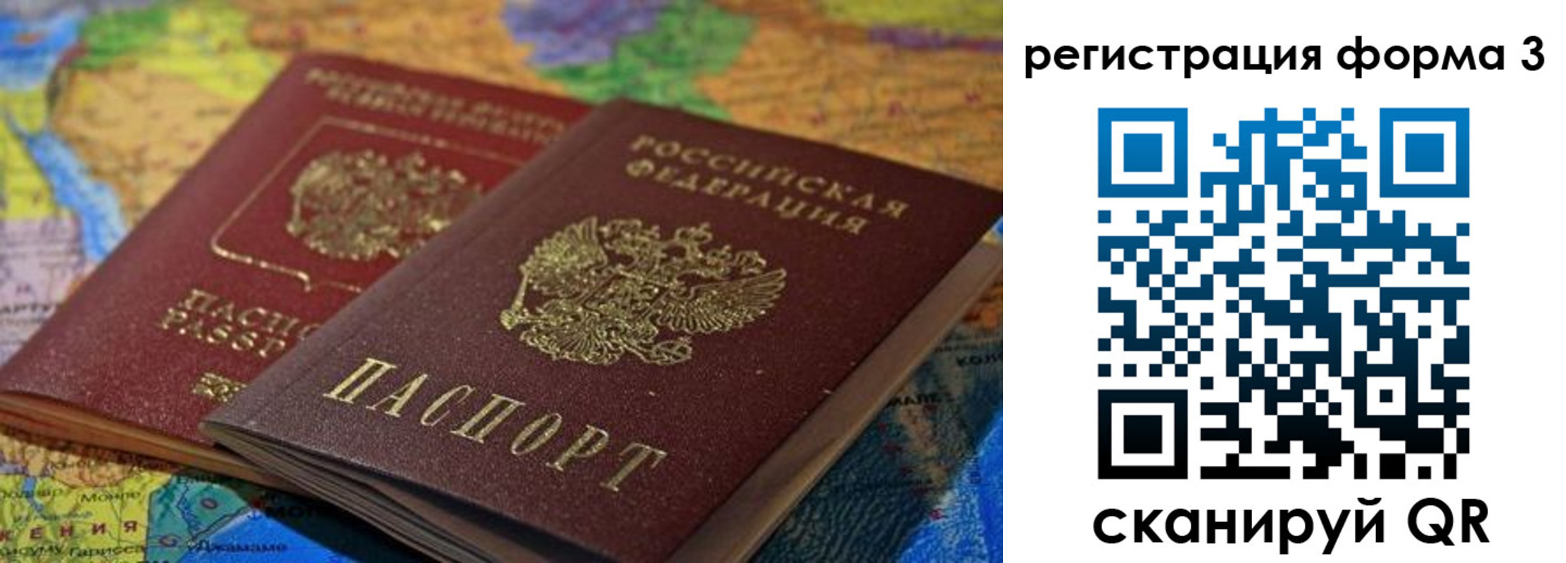 временная регистрация госуслуги в Когалыме