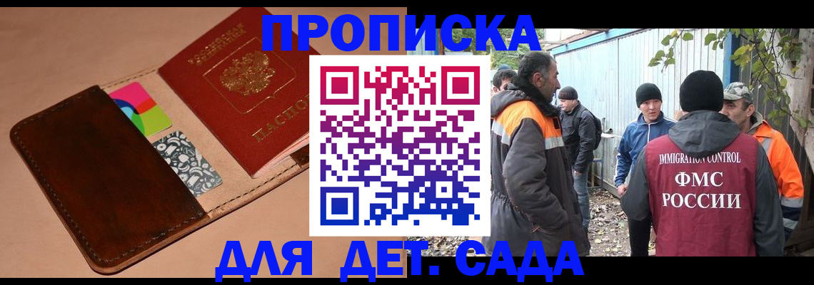 прописка иностранных граждан в Когалыме