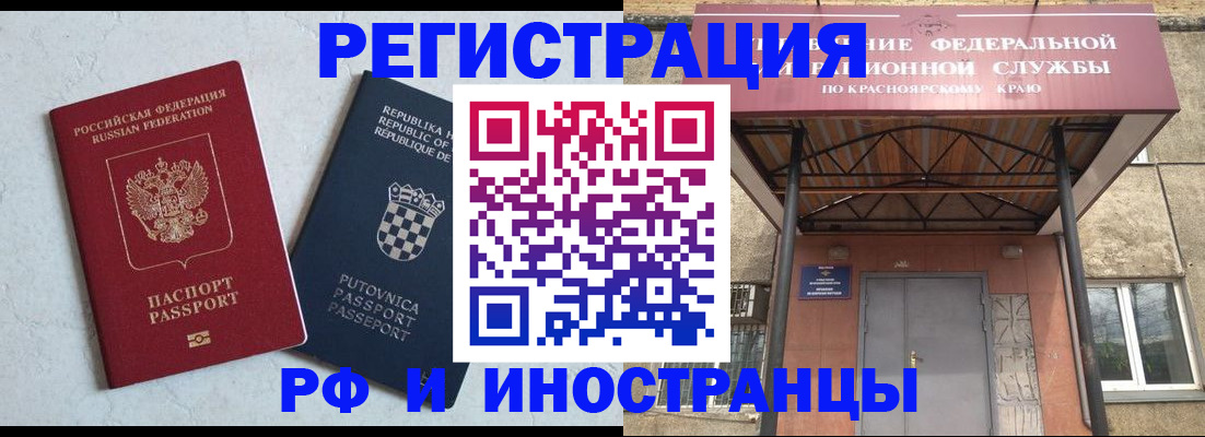 регистрация для дет. сада в Когалыме