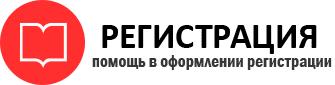 прописка в Когалыме id530477